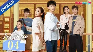 [Just Dance] EP04 | Ballet Romance Drama | Ding Yiyi/Liu Yuhan | YOUKU