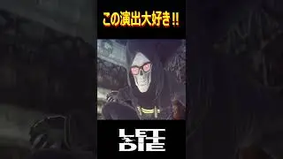【LET IT DIE】（レッドイットダイ）　この演出大好き‼