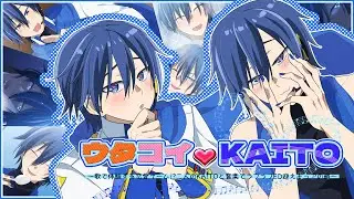 ウタコイ♡KAITO～歌で体験する恋愛ゲーム!?二人のKAITOと音楽でラブラブED迎えよっ♪の略～ /KAITO V3 STRAIGHT & WHISPER - ニワノワニ-UTAKOI♡KAITO