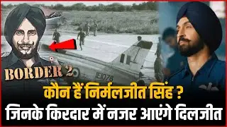 Who Is Nirmal Jit Singh Sekhon Played By Diljit Dosanjh In Border 2 Movie | Full True Story !