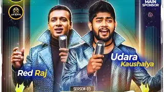 Nonstop 02 | රෙඩ් රාජ් | උදාර කෞෂල්‍යය | තුන්වන පෙරලිය | Real Nonstop Night Season 03 |