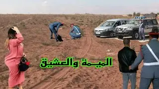 طمع طـ اعون قضية فيها غدر وجريـ مة والتفاصيل تكشف عن ماهو صـ ادم كيفاش حصل هنا ؟