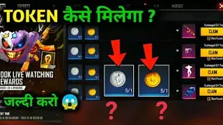 HOW TO GET RARE CRYSTAL & BRAVE CRYSTAL TOKEN ? FFAC REDEEM CODE | FREE FIRE |