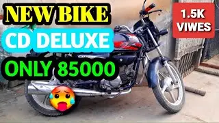 CD Deluxe bike 2026 new model bike ONLY 85000 RS. Main #bike #newbike 