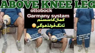 Above knee prosthetic Artificial leg #australia + #garmany with 4r57 adoptr #ottobock #ossur #leg