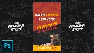 Instagram Story Happy Chinese New Year 2022 Design in Photoshop 2021