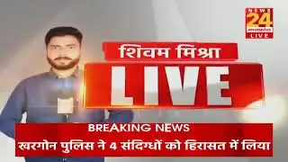 रायपुर के सरस्वती नगर के Oil Factory में लगी भयंकर आग