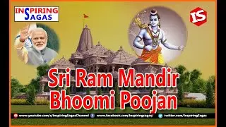 Ayodhya Sri Ram Mandir Bhoomi Poojan | Inspiring Sagas | Historic Day in the Hindu Era