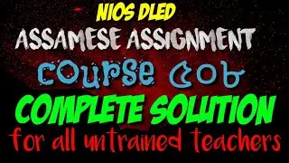 508 assignment complete answer in Assamese