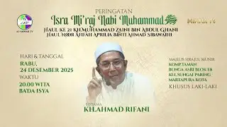 AL ANWAR TV | PERINGATAN ISRA MI'RAJ NABI MUHAMMAD SAW BERSAM KH.AHMAD RIFANI
