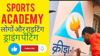 Sports academy # logo # writing drawing painting # adarsh ​​art #