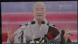 큰스님 법문 부처님의 위대함 (천상천아유아독존)