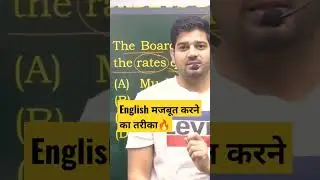 🎯How to strong English //By Sanjeev Thakur Sir 💞Cadets defence Academy