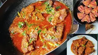 দুর্দান্ত স্বাদের কার্ফু মাছ ভুনা রেসিপি।Karfu Fish Curry Recipe |Sokher Radhuni.