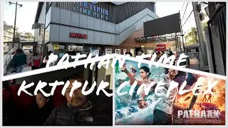 🎥 time #Krtipur cineplex #pathan