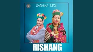Rishang