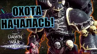 #205 Возвращение к Хаосу! | Стрим по Dawn of War Soulstorm