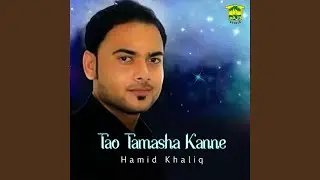 Ishq E Tai Roke