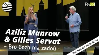 Bro Gozh ma zadoù (Hymne breton officiel avec paroles) 🎶 - Aziliz Manrow & Gilles Servat