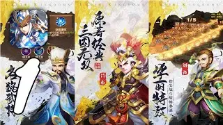 Idle Three Kingdoms - RPG Hero Legend Online Game Gameplay #1 All Levels (Android, IOS)