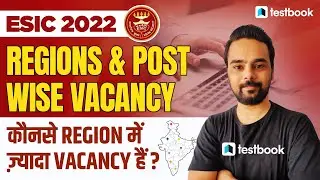 ESIC UDC,Steno and MTS Vacancy 2022 | ESIC Post wise Vacancy 2022 | Best State to Apply