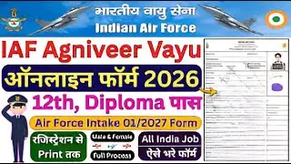 Indian Air Force Agniveer Vayu Bharti 2026 | Online Form Fill Up Process