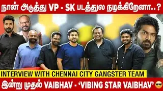 நான் VP - SK  படத்துல நடிக்கிறேனா -  Vaibhav | Chennai City Gangsters Movie Team Interview