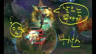 🐠🔫[URF] 우르프 깡패 Gangster Nasus 🐠🔫