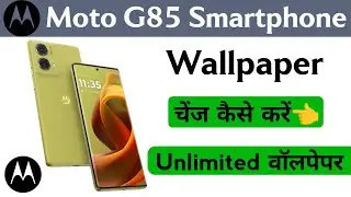moto g85 wallpaper changer setting | moto g85 home screen wallpaper change kaise kare