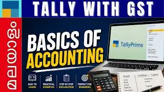 Accounting Basics Explained Simply | Tally for Non-Commerce Beginners (മലയാളo) P1