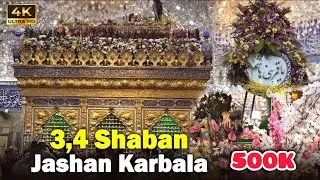 Hazrat Abbas K Harram me Jashan K Khubsurat Manazir 😍🇮🇶 Karbala Iraq