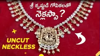 Uncut diamond necklace designs | Uncut necklace designs | Diamond necklace | RR thoughts