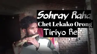 How To Play Flute || Sohray Raha Tutorial || New Santali video  @BinodMurmuflute