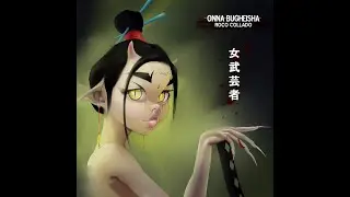 ROCO COLLADO - Onna Bugueisha