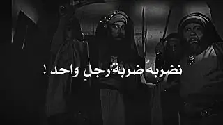 قريش على باب رسول الله ﷺ ، هل رأوه بالفعل أم أذهب الله أبصارهم عنه !