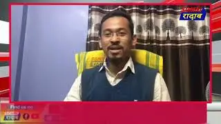 CCTOA खौ सानै-साथामसो Most Advanced, Populous existing tribal फोरासो सामलायो : ह्रिदय कुमार राय।