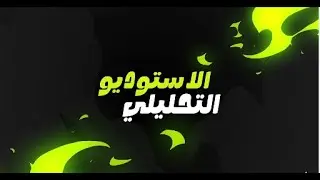 #منتخب_الفراعنة ملك القارة يتأهل لدور الـ16 بكأس الأمم بعد الفوز على جنوب إفريقيا