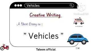 Vehicles || Creative Writing || Essay on Vehicles || Short Essay