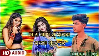 New song marwadi mara naam su aacha aacha sutter draw😜😜😉