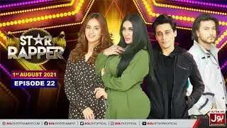 Star Rapper Episode 22 | Desi Rap Battle | Sahir Lodhi | Zaain | Maham Amir| Mathira|1st August 2021