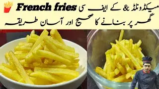 KFC aur McDonald's Jese Crispy French Fries🍟|Russet Potato Ka Asli Formula|Honey Kitchen Recipe