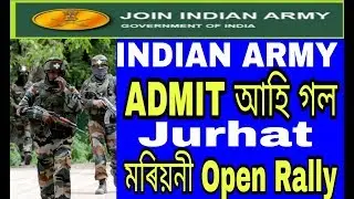 Indian Army Jurhat(Mariani) Open Rally Admit card Download