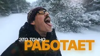 Я разучился ОТДЫХАТЬ. Вот что РЕАЛЬНО помогло...