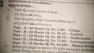 Ts Gurukula (residential schools) entrance q/p-2019/entrance test for ADM into 5th class.
