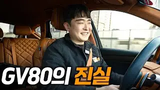 신차 1억 GV80이 경차보다 잘팔리는 이유