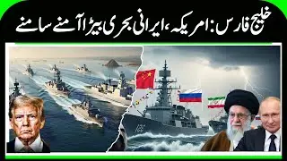 Iran America War Update: Did the US Army run away fearing Iran? | Khamenei | Trump | Top News | N18G
