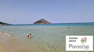 Paradise Beach - Thassos