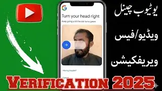 Video Verification kese karen | Face verification kese karen | YouTube video face verification 🔥