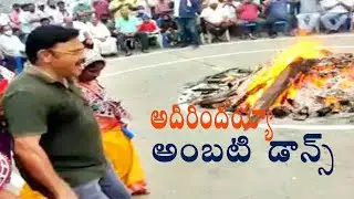 YSRCP MLA Ambati Rambabu fantastic dance with folks during Sankranti celebrations