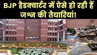 Lok Sabha Election 2019 result, vote counting; Celebration began at BJP headquarters Delhi